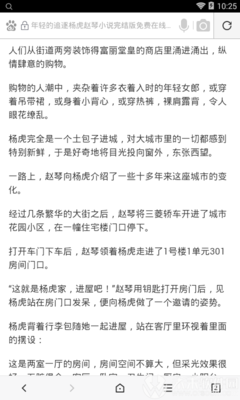 澳尼威斯人官网8181